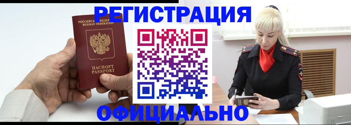 форма 3 в Вольске